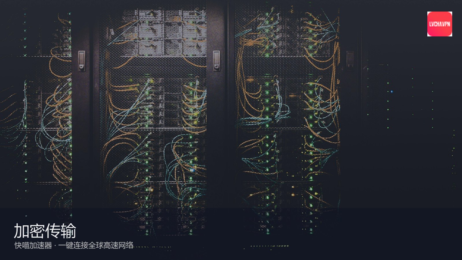 快喵下载